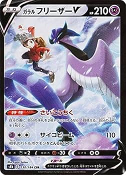 ポケモン - CSR４枚セット Amazon.co.jp: ポケモンカードゲーム PK-S8b-224 ゼラオラV CSR